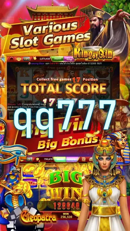 qq777 লগইন